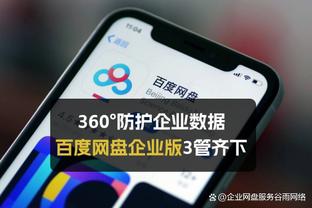 雷竞技下载官方版截图2